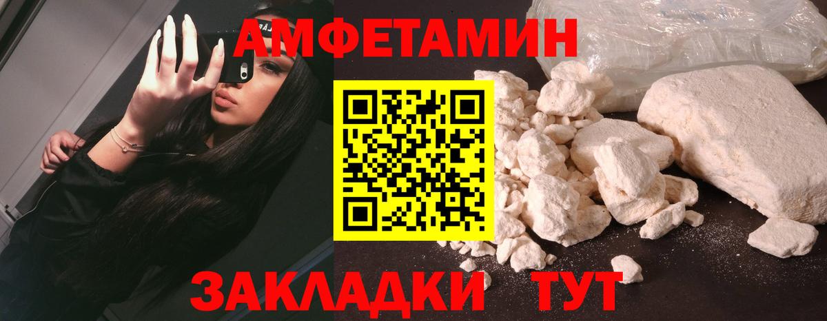 Можга  АМФ  Вход с VPN  АМФЕТАМИН VHQ 