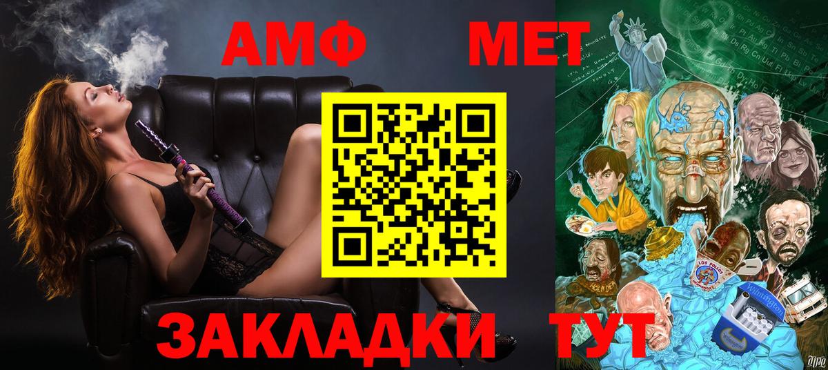 Amphetamine  Можга  АМФ 98%  Амфетамин 