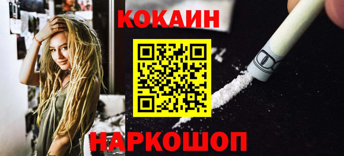 Cocaine 99% Можга