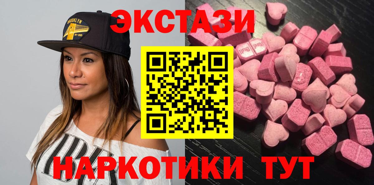 Экстази  ЭКСТАЗИ диски  Можга  Ecstasy TESLA 
