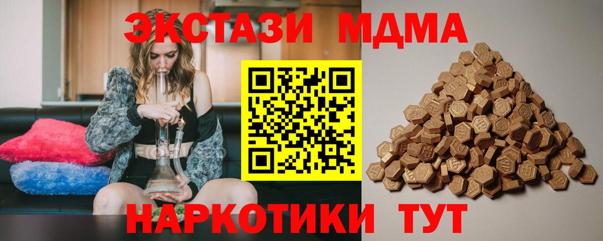 как найти закладки  Вход с VPN  Можга  Ecstasy  ЭКСТАЗИ Дубай  ЭКСТАЗИ круглые 