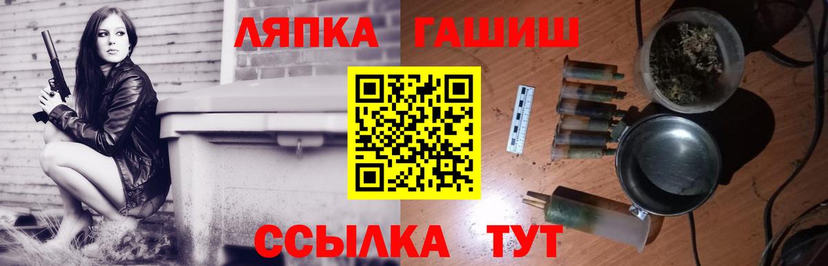 ГАШ 40% ТГК  Гашиш 40% ТГК  Вход с VPN  Можга 