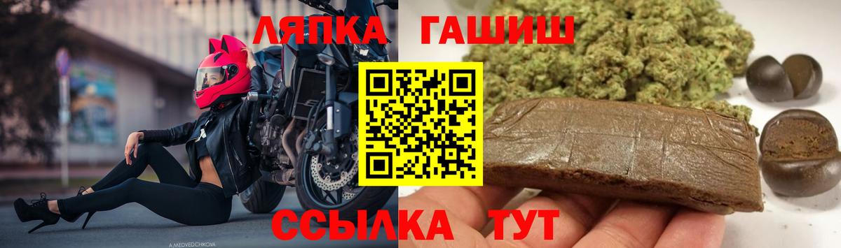 Гашиш Ice-O-Lator  Можга 