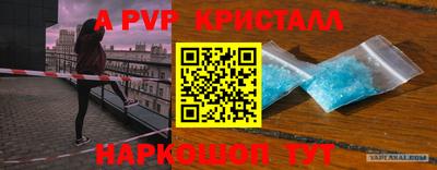 гашишное масло Кандалакша