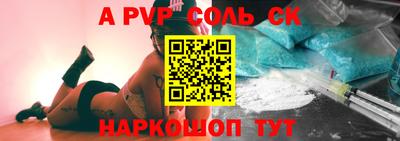 мефедрон Камышлов