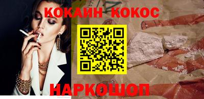 мефедрон Камышлов