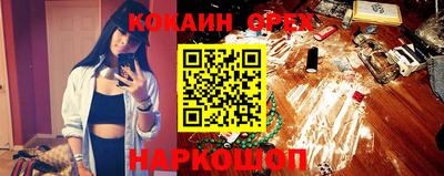 гашишное масло Кандалакша