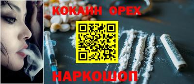мескалин Кинель