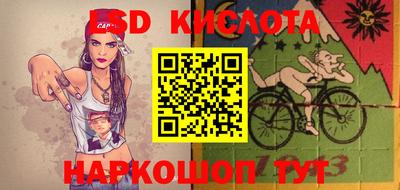 мефедрон Камышлов