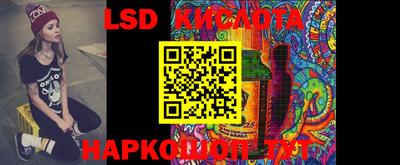 гашишное масло Кандалакша