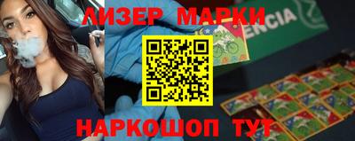 каннабис Апшеронск