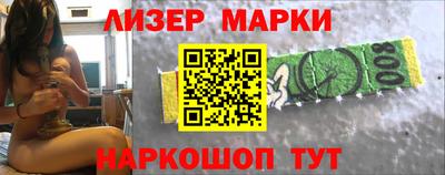гашишное масло Кандалакша