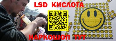 гашишное масло Кандалакша