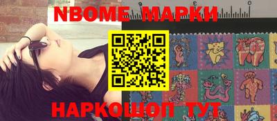 мефедрон Камышлов