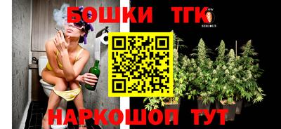 каннабис Апшеронск