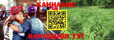 каннабис Апшеронск