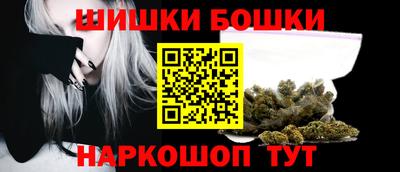 каннабис Апшеронск