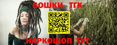 каннабис Апшеронск