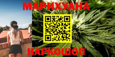 каннабис Апшеронск