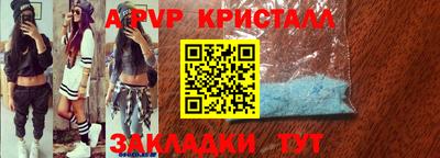 каннабис Апшеронск