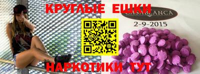 каннабис Апшеронск