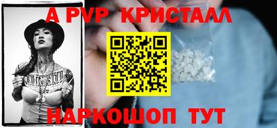 мефедрон Камышлов