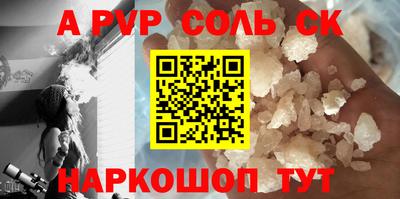 СК Канаш