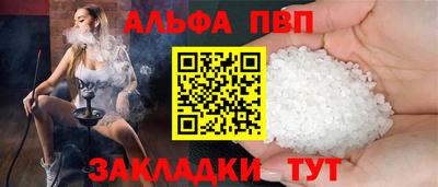 мефедрон Камышлов