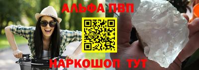 гашишное масло Кандалакша