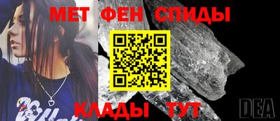 мефедрон Камышлов
