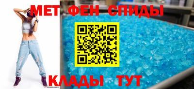мефедрон Камышлов