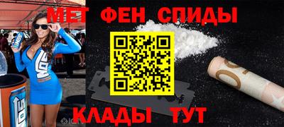 мефедрон Камышлов