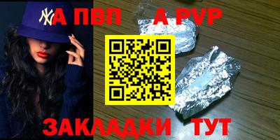 мефедрон Камышлов