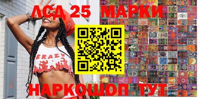 гашишное масло Кандалакша