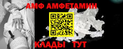 мефедрон Камышлов