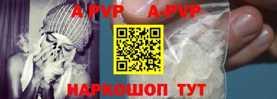 мефедрон Камышлов