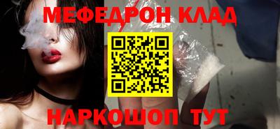 твердый Шебекино