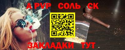 мефедрон Камышлов