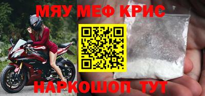 гашишное масло Кандалакша