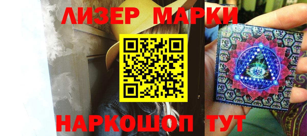 ЛСД экстази кислота  Вход с VPN  LSD-25 экстази  LSD-25 экстази ecstasy  Можга 
