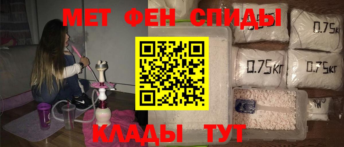 Метамфетамин пудра  Вход с VPN  Метамфетамин пудра  Можга 