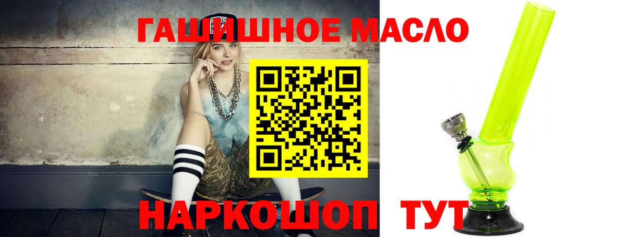 Дистиллят ТГК концентрат Можга