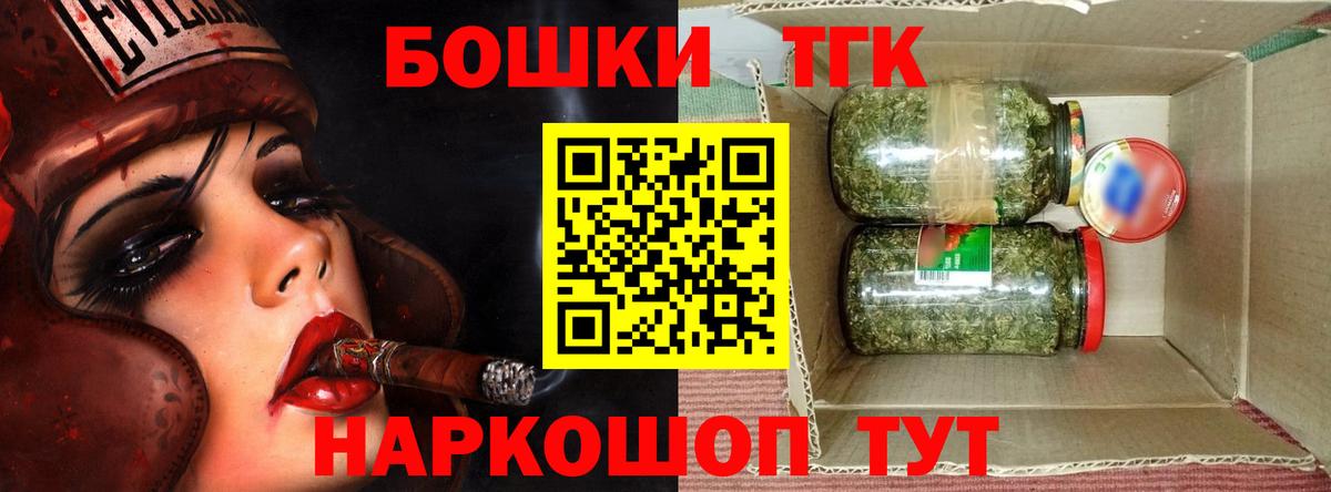 Канабис White Widow  Бошки Шишки конопля  МАРИХУАНА тримм  Можга 