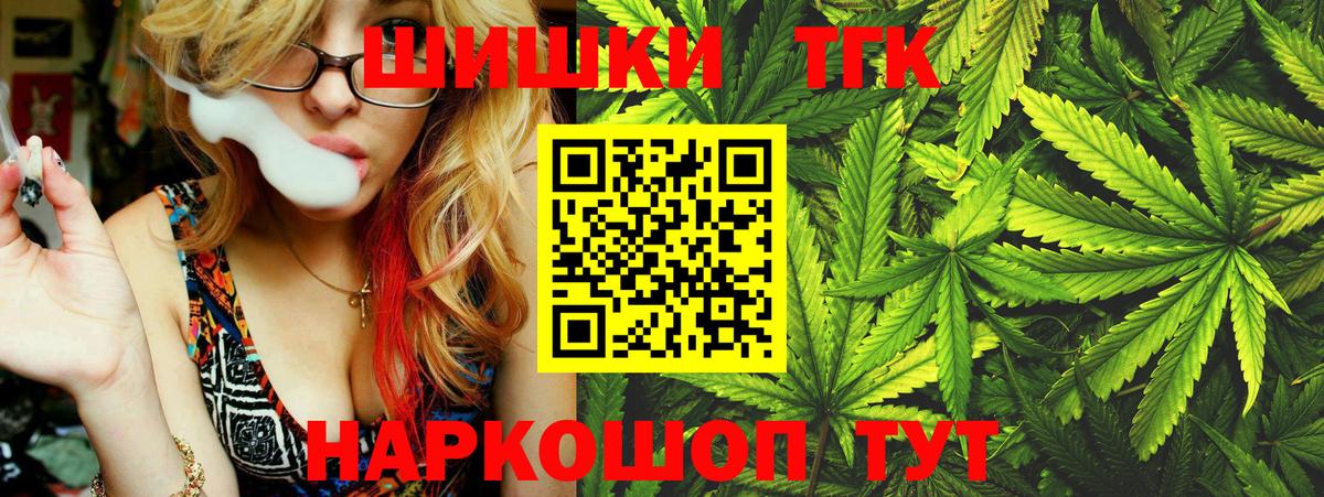 Можга  Вход с VPN  Alpha-PVP СОЛЬ   МАРИХУАНА  МЕТ  Меф   ГАШИШ  Гашиш 