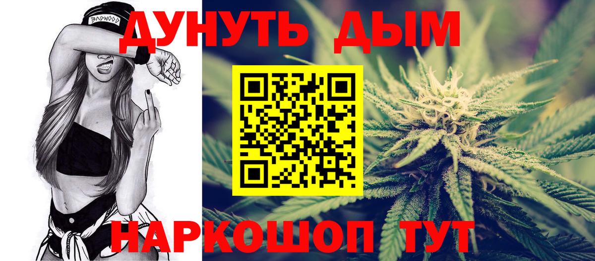Можга  Конопля планчик  Конопля VHQ  Шишки марихуана конопля  Бошки Шишки тримм  Вход с VPN 